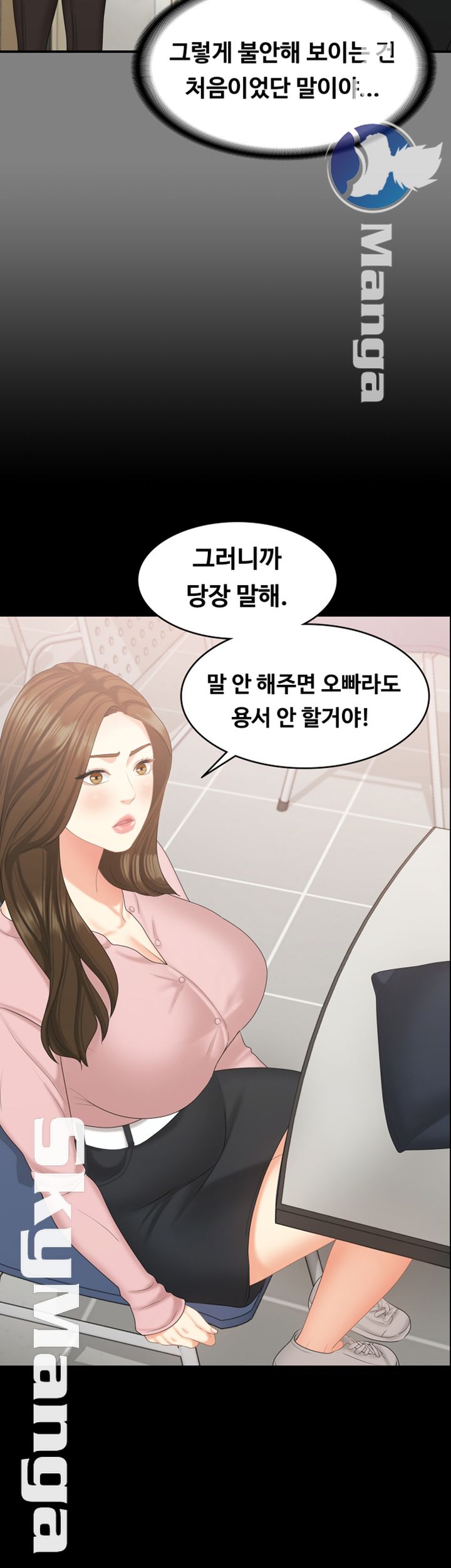 Sister Raw Chapter 19 Page 35