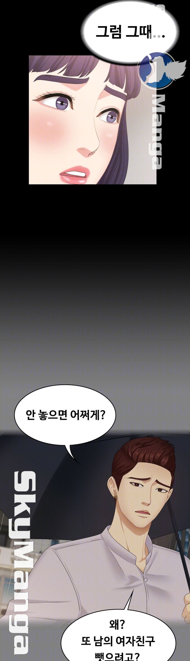 Sister Raw Chapter 19 Page 9