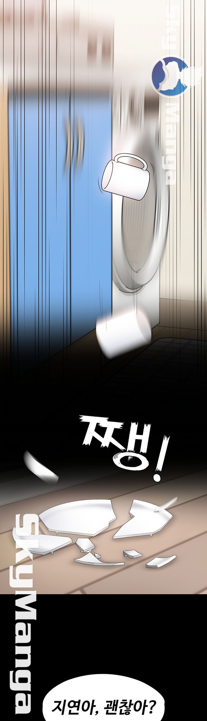 Sister Raw Chapter 20 Page 10