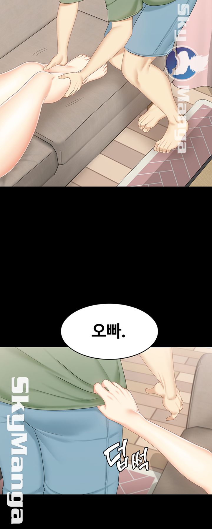 Sister Raw Chapter 20 Page 15