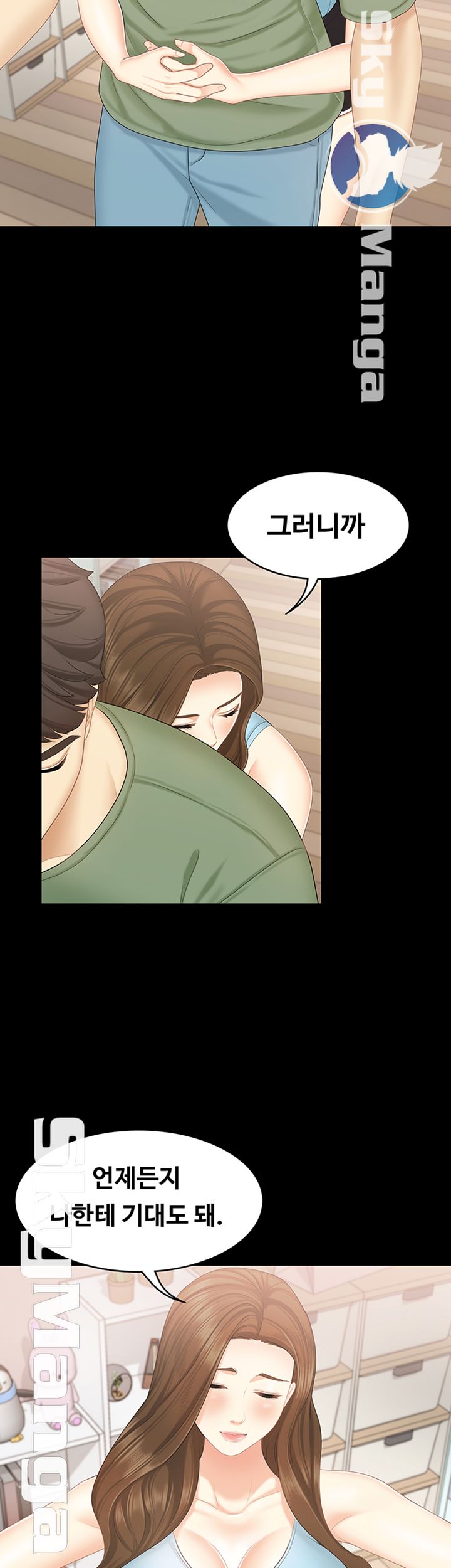 Sister Raw Chapter 20 Page 22