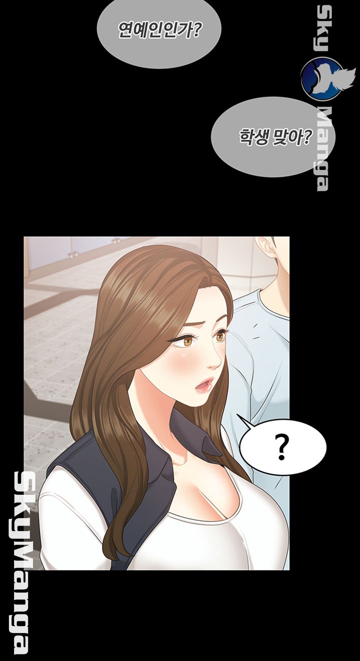 Sister Raw Chapter 20 Page 32