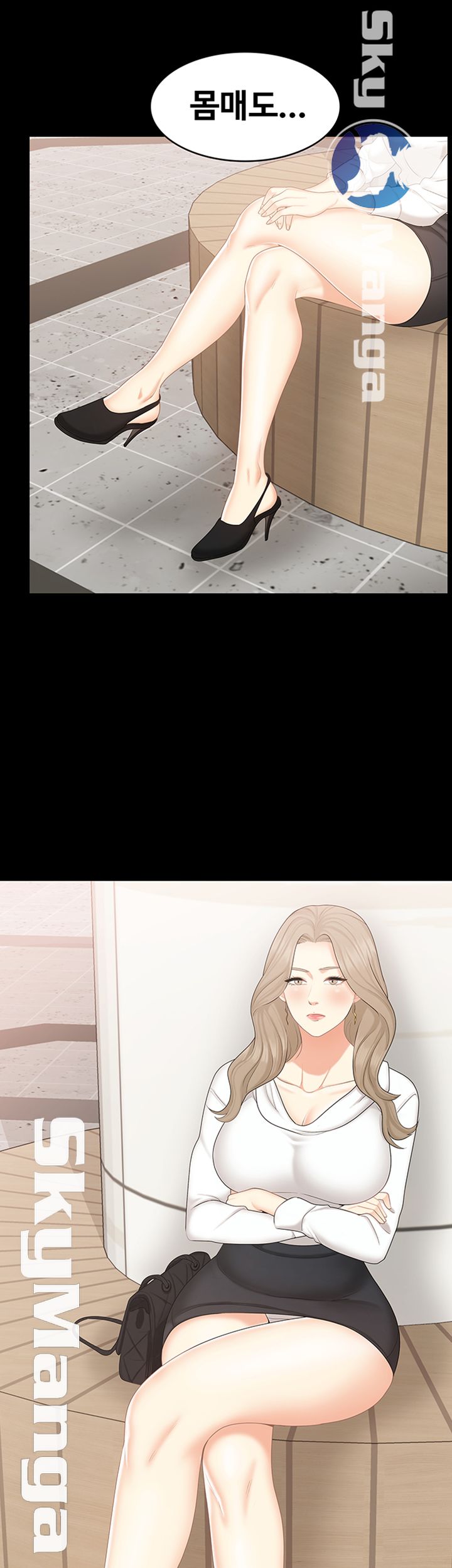 Sister Raw Chapter 20 Page 34