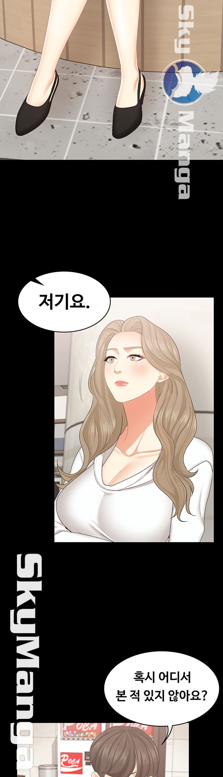 Sister Raw Chapter 20 Page 35