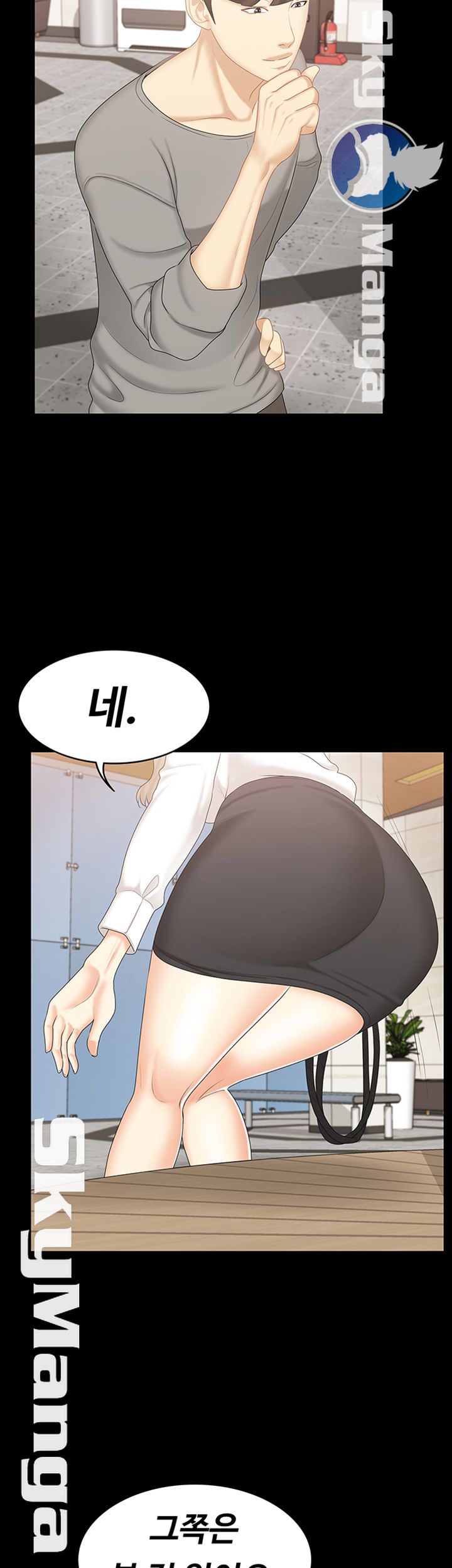 Sister Raw Chapter 20 Page 36