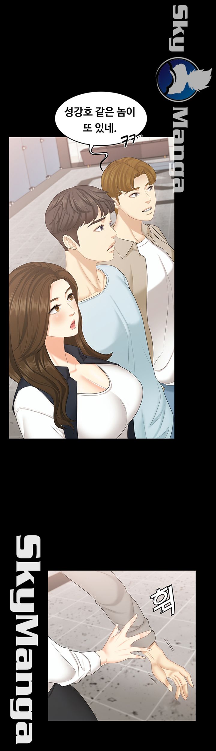 Sister Raw Chapter 20 Page 41