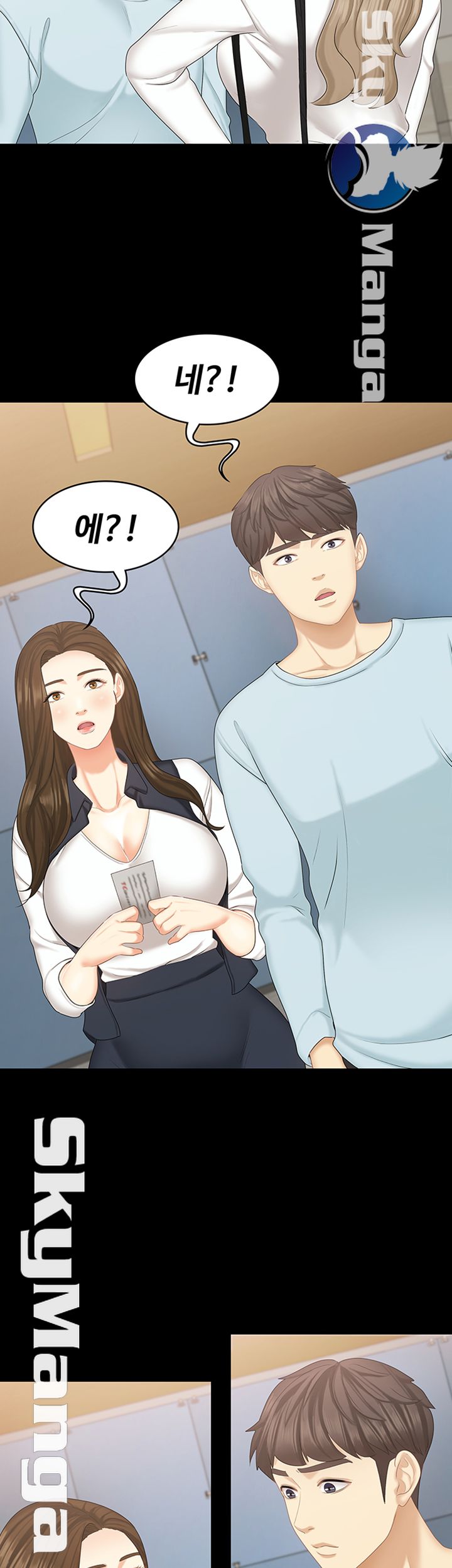 Sister Raw Chapter 20 Page 46
