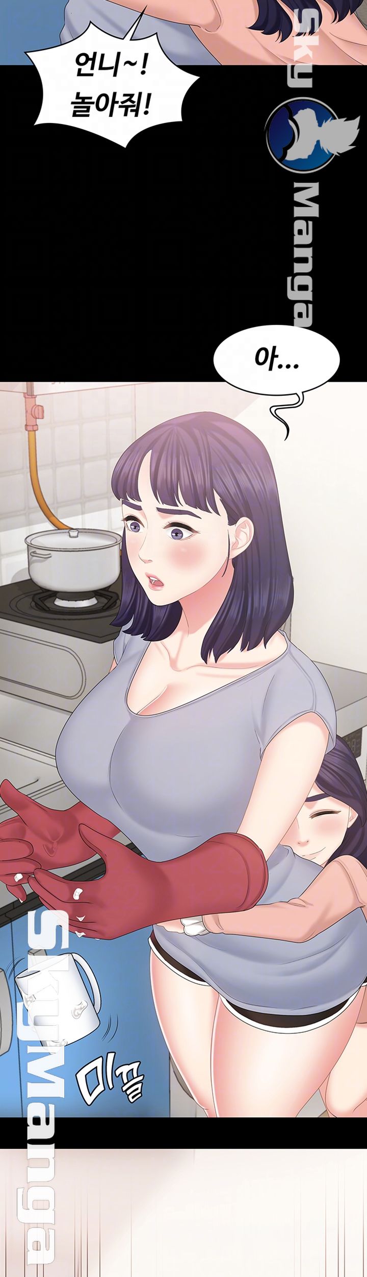 Sister Raw Chapter 20 Page 9