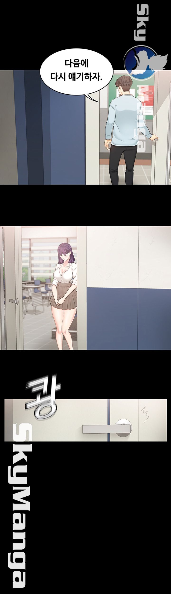 Sister Raw Chapter 21 Page 31