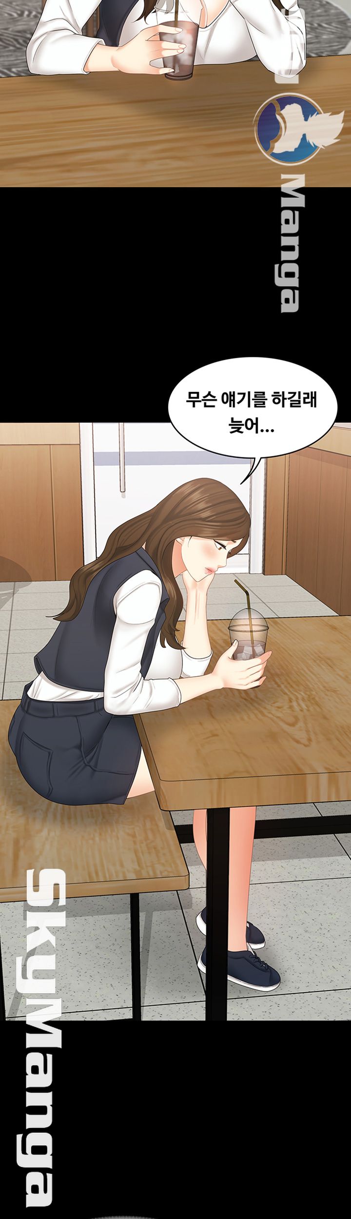 Sister Raw Chapter 21 Page 35