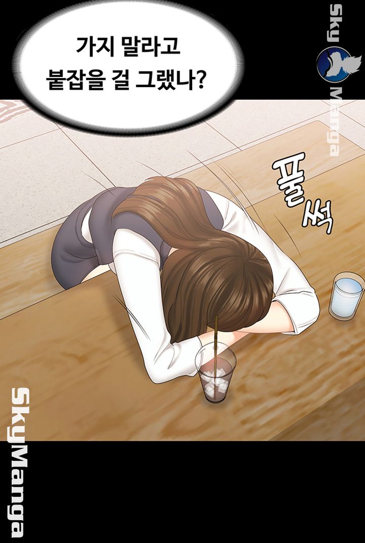 Sister Raw Chapter 21 Page 36