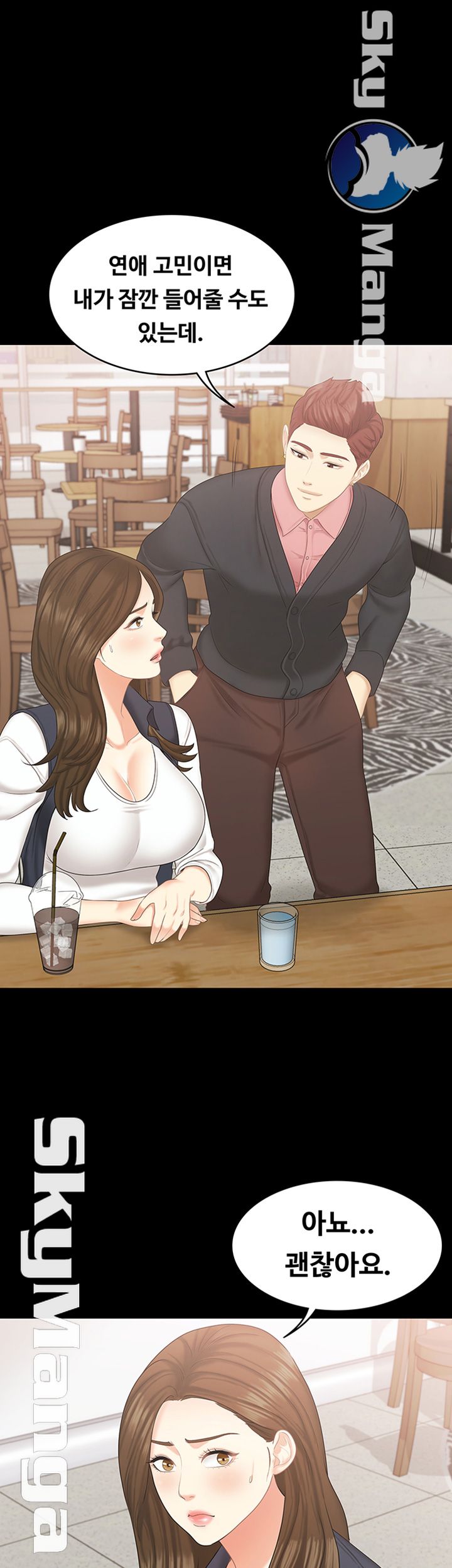 Sister Raw Chapter 21 Page 38
