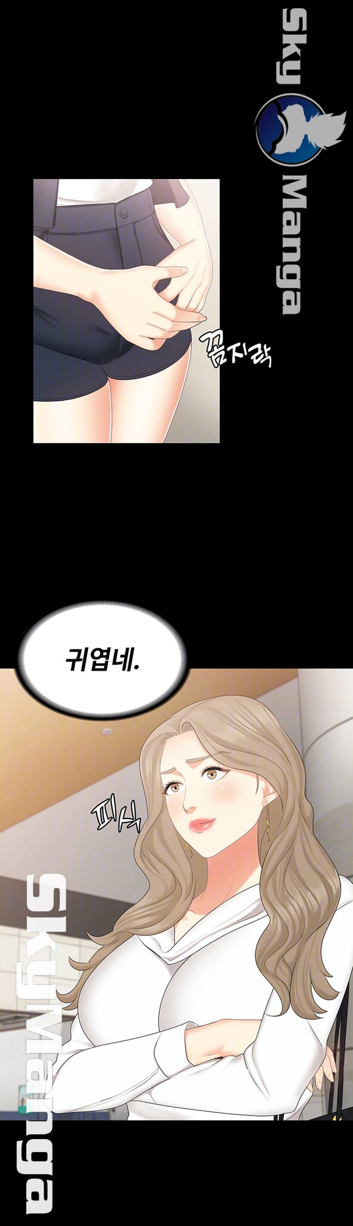 Sister Raw Chapter 21 Page 4