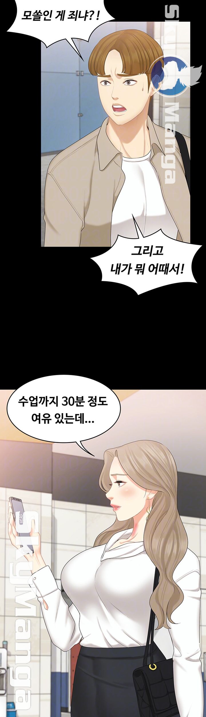 Sister Raw Chapter 21 Page 6