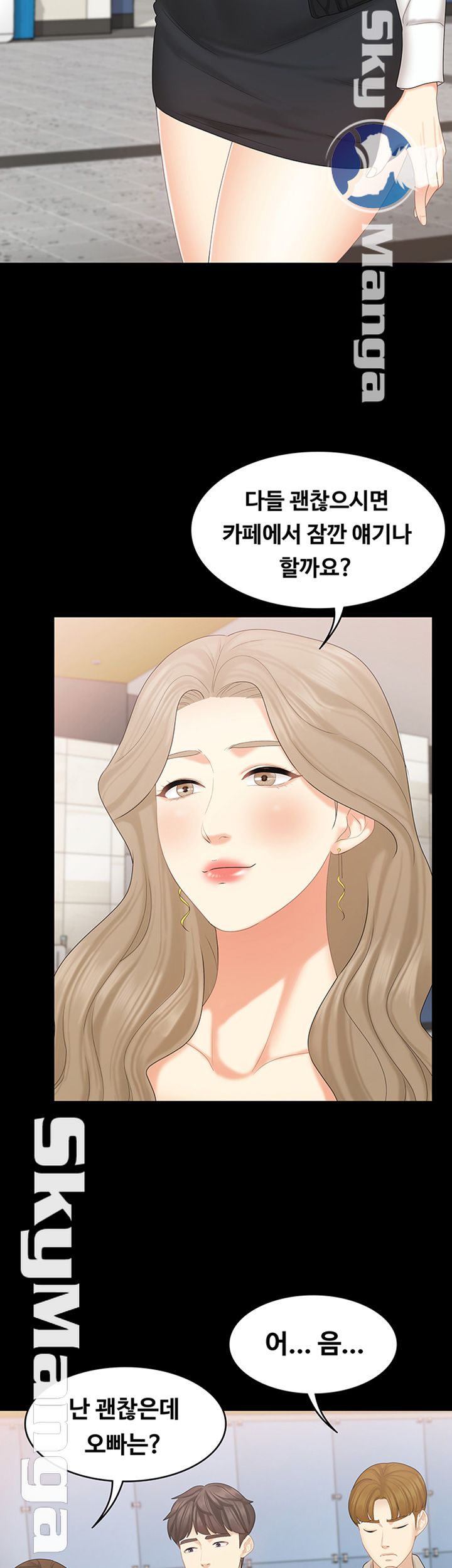 Sister Raw Chapter 21 Page 7