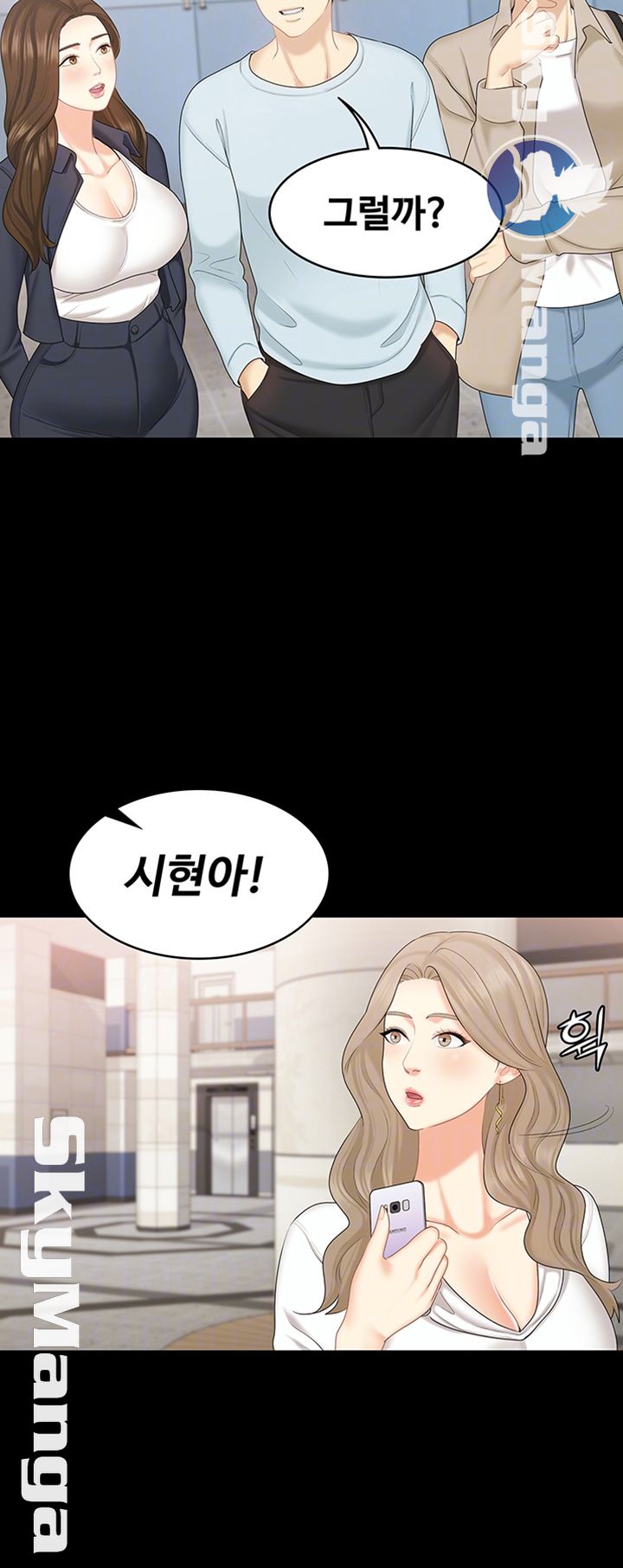 Sister Raw Chapter 21 Page 8