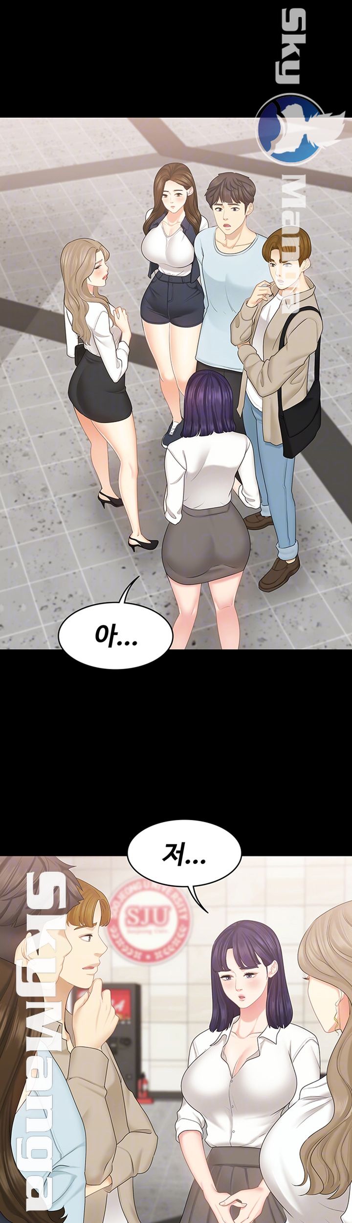 Sister Raw Chapter 21 Page 9