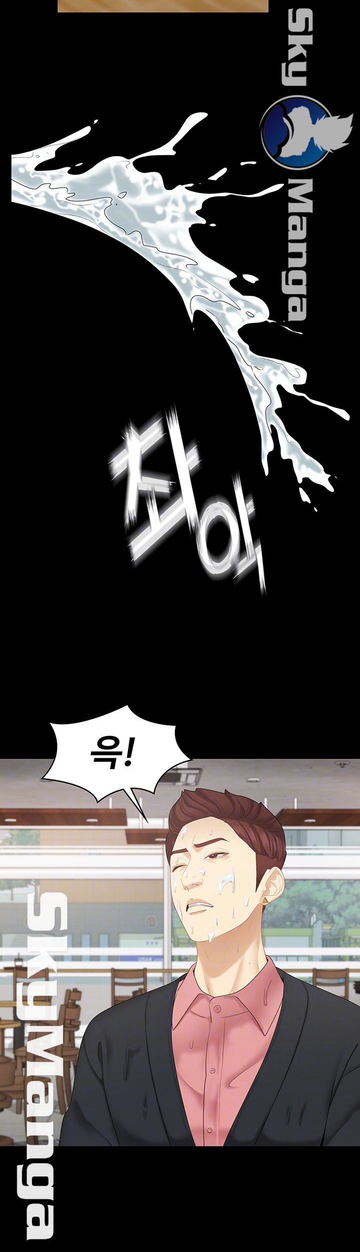 Sister Raw Chapter 22 Page 14