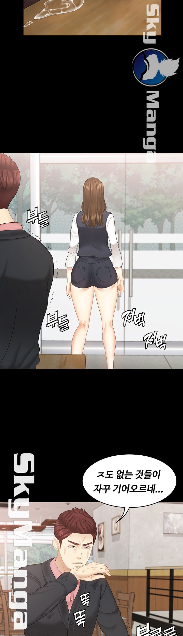 Sister Raw Chapter 22 Page 16