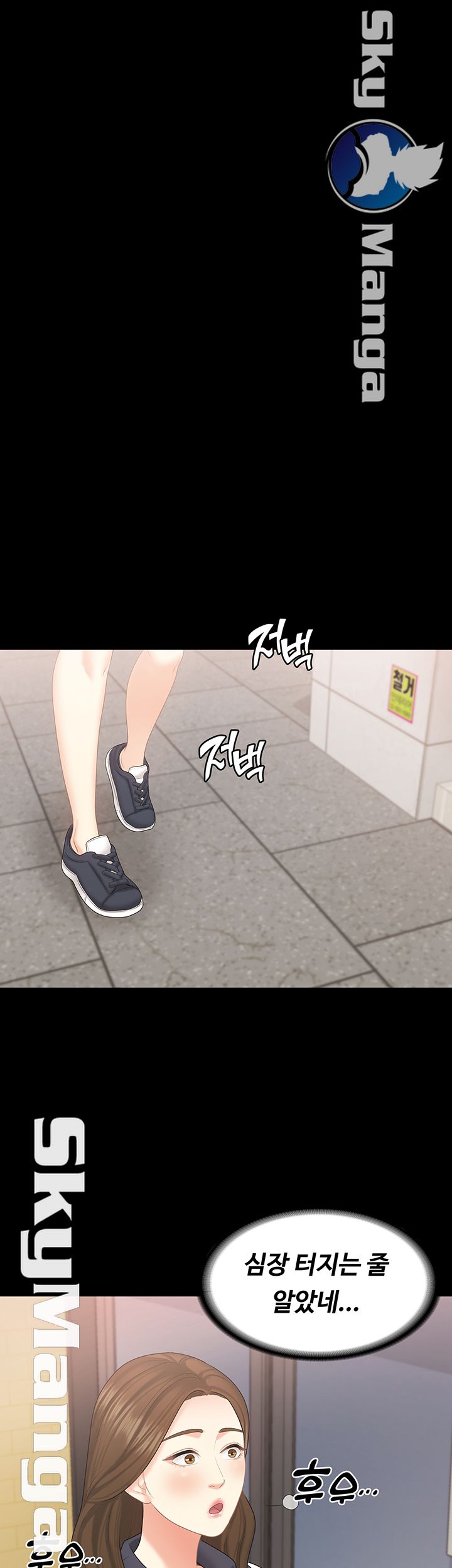 Sister Raw Chapter 22 Page 18