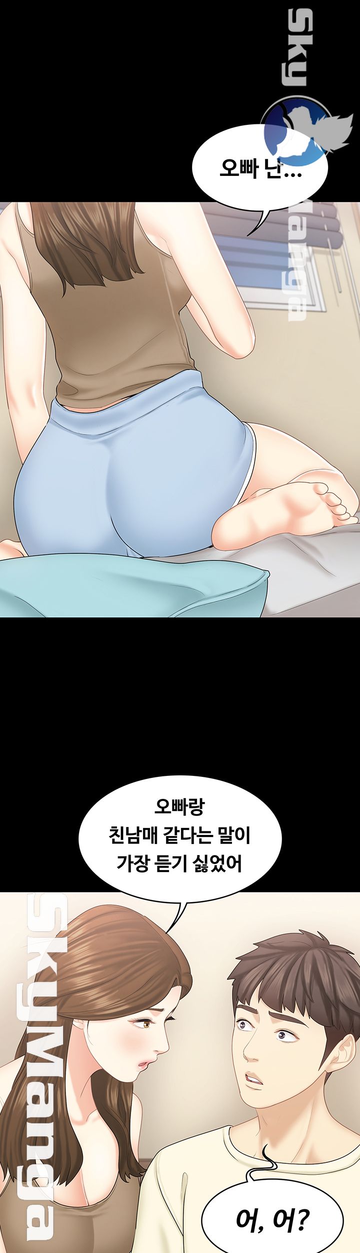 Sister Raw Chapter 22 Page 34