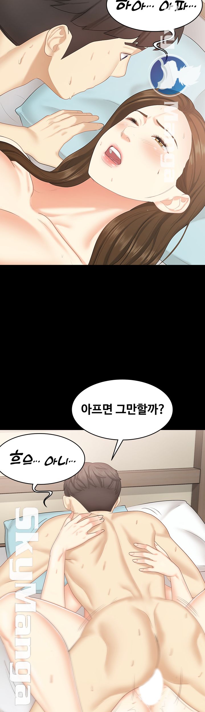 Sister Raw Chapter 23 Page 27