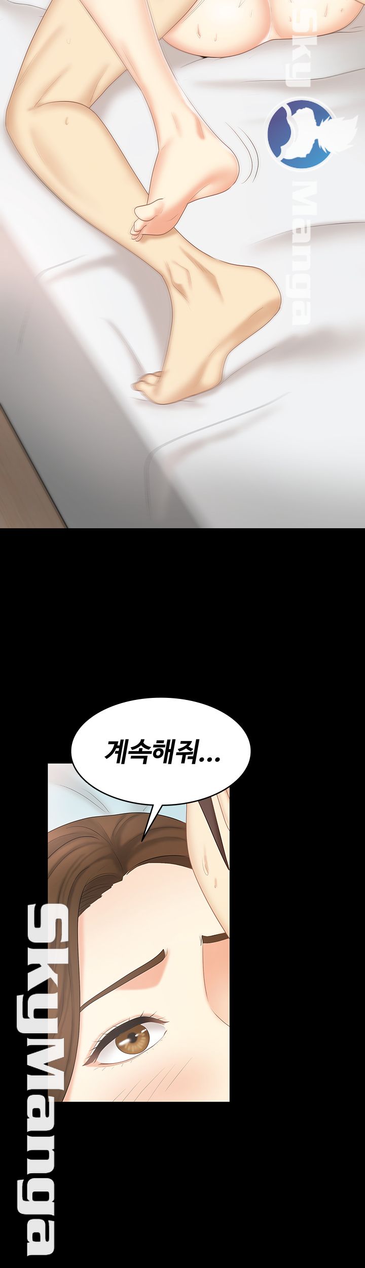 Sister Raw Chapter 23 Page 28