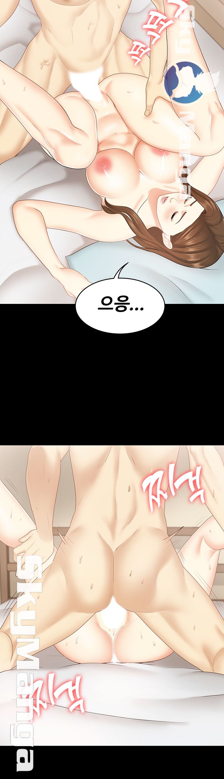 Sister Raw Chapter 23 Page 33