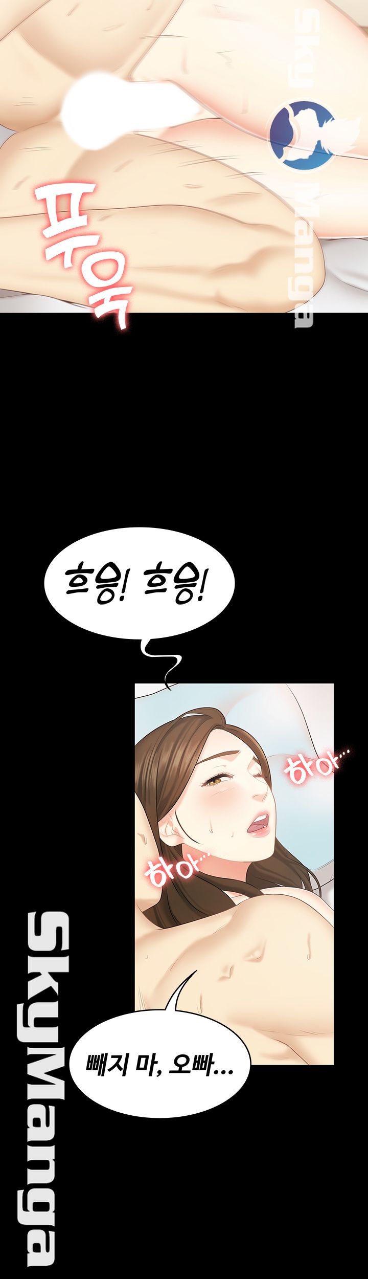 Sister Raw Chapter 23 Page 39