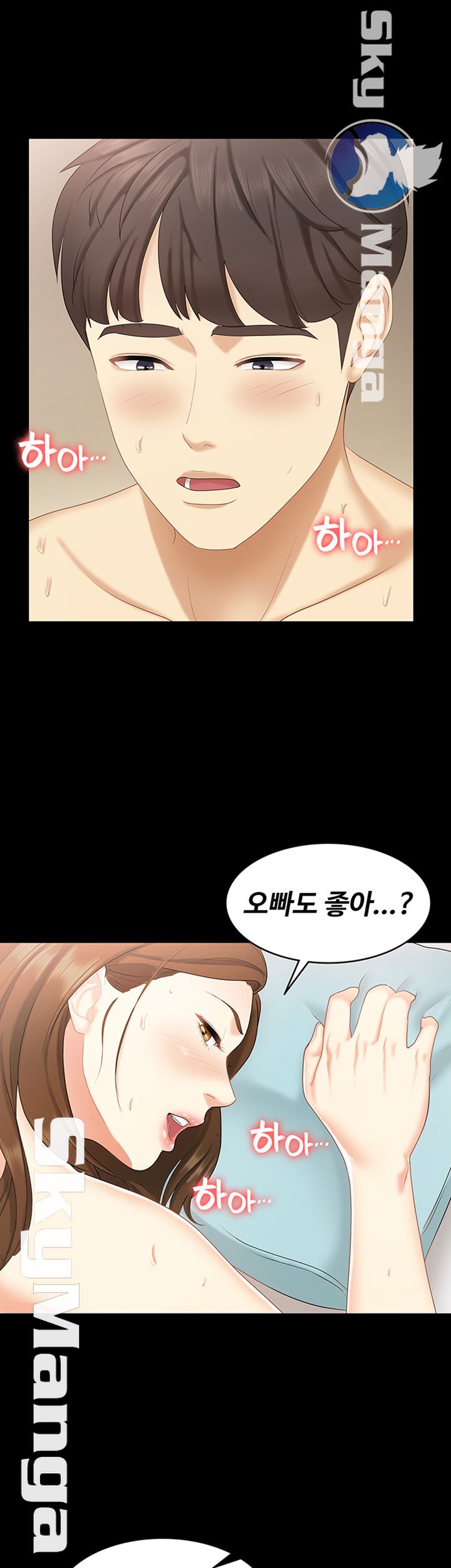 Sister Raw Chapter 24 Page 21