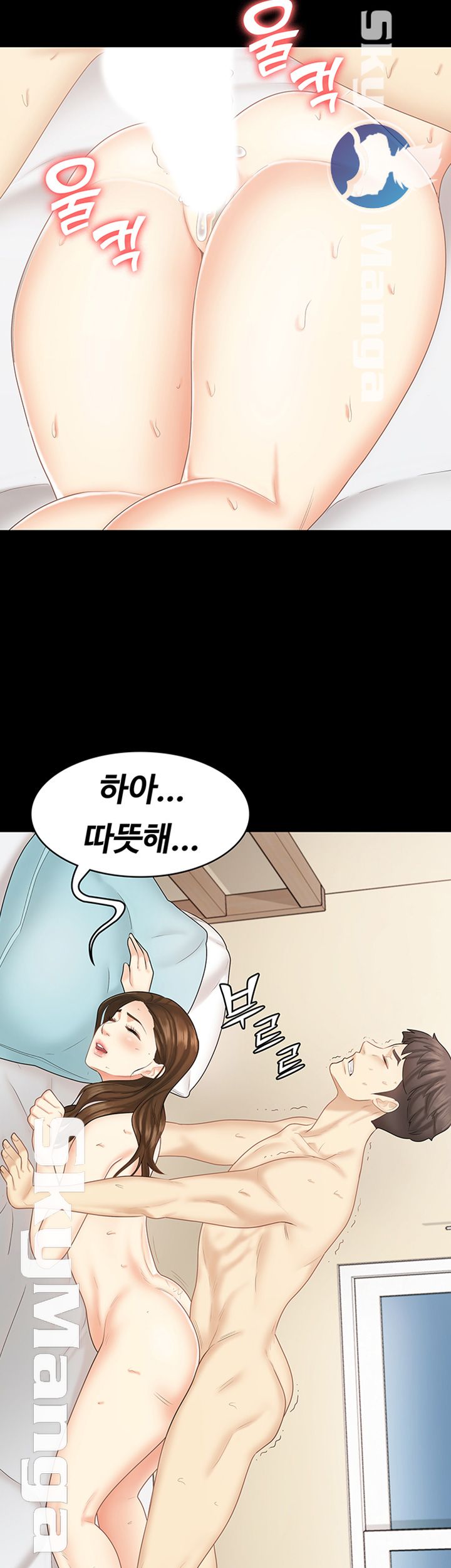 Sister Raw Chapter 24 Page 31