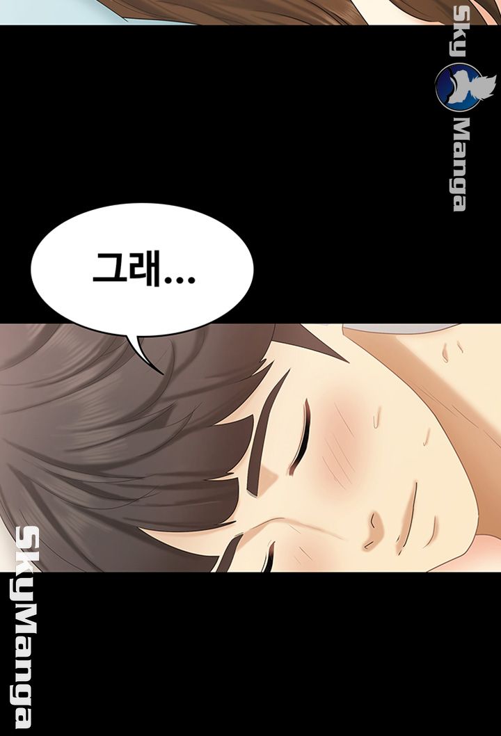 Sister Raw Chapter 24 Page 34