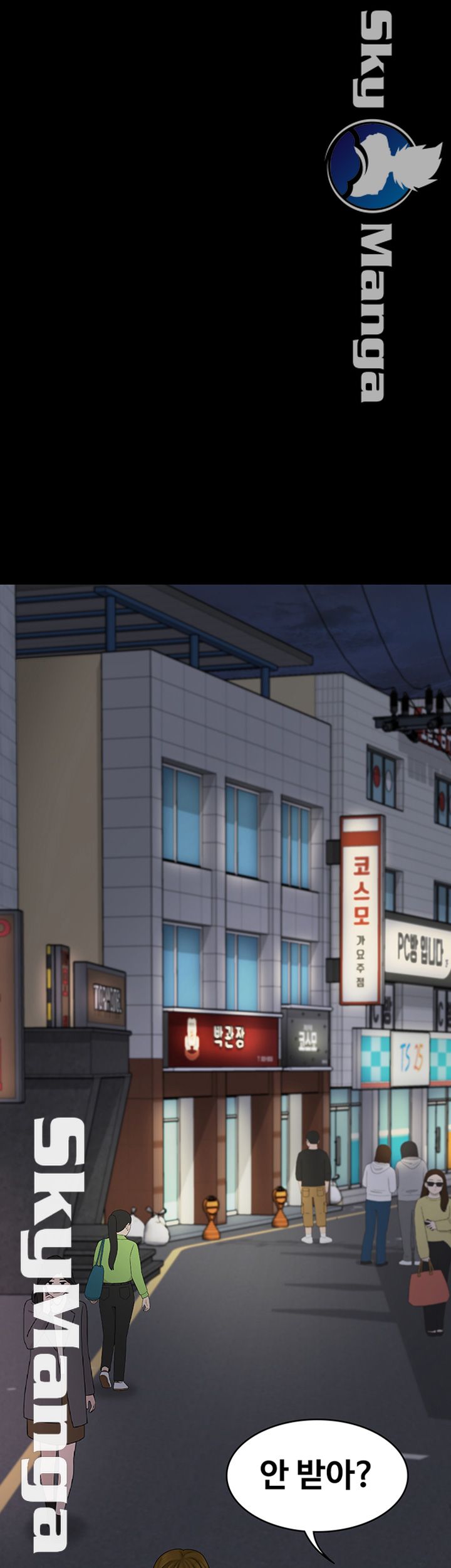 Sister Raw Chapter 24 Page 36