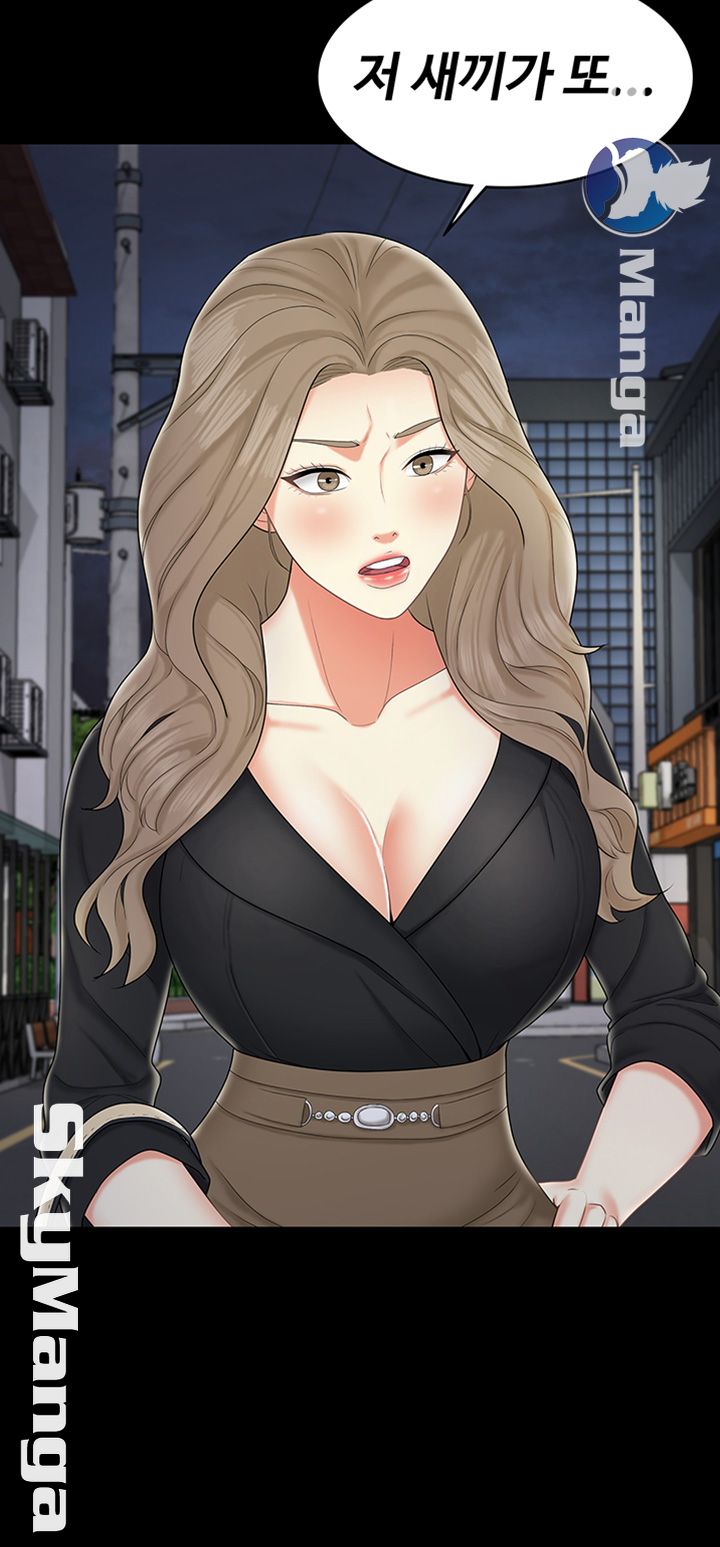 Sister Raw Chapter 24 Page 43
