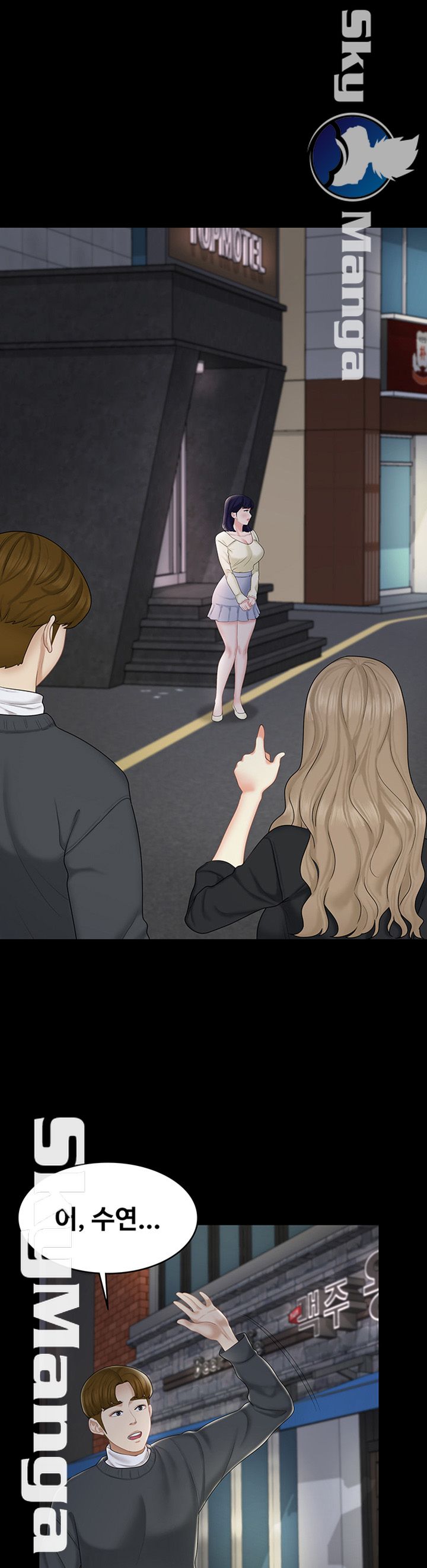Sister Raw Chapter 25 Page 1