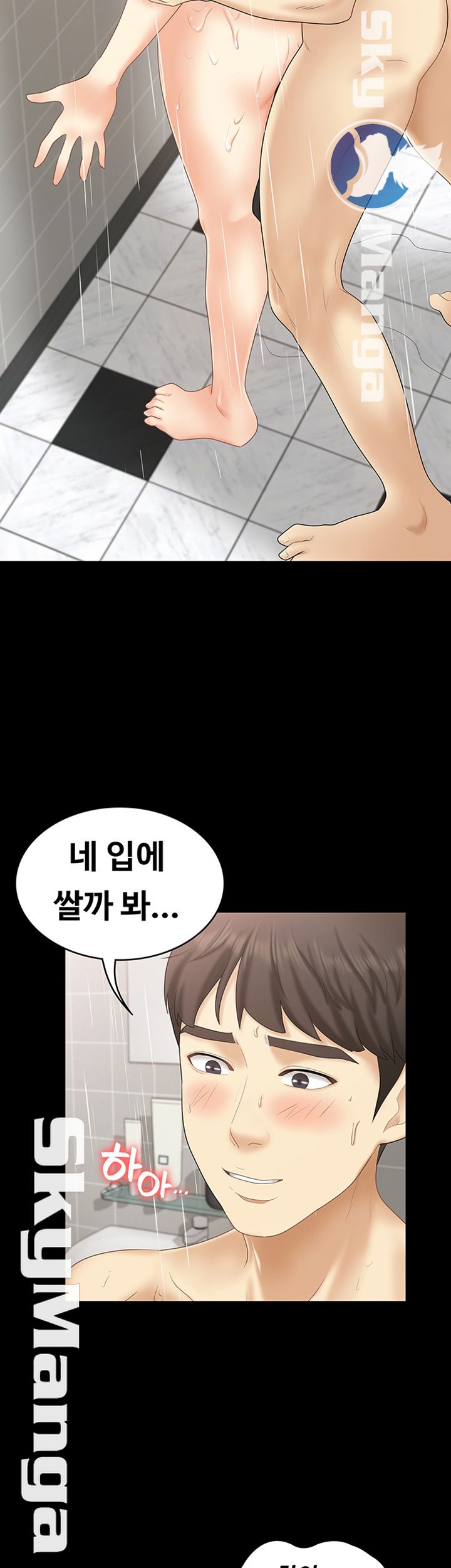 Sister Raw Chapter 25 Page 29
