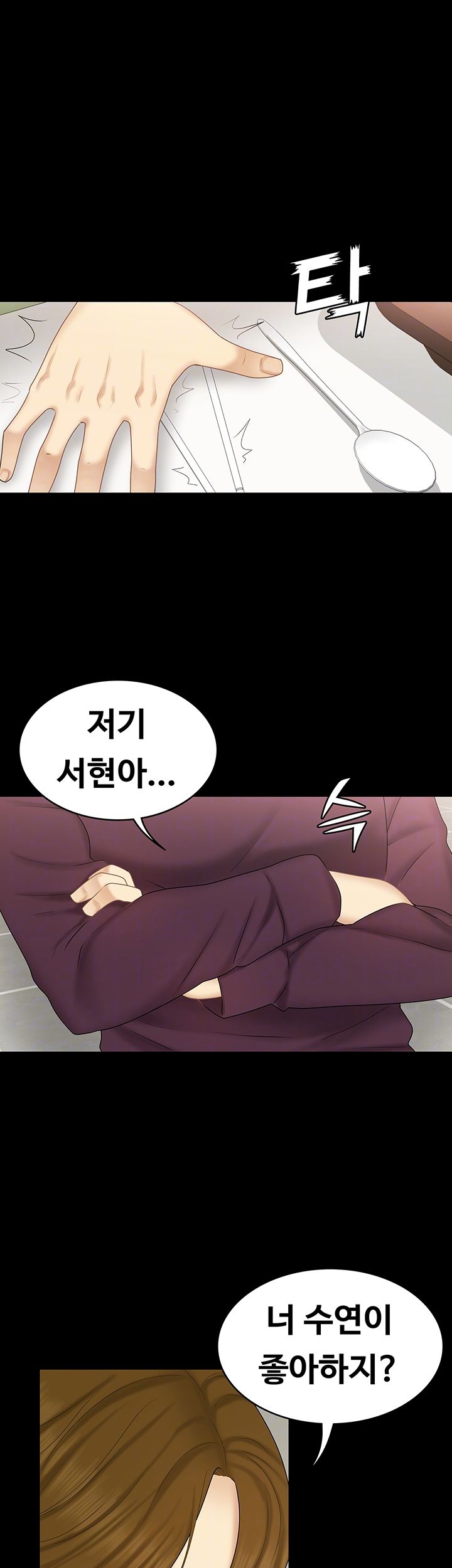Sister Raw Chapter 26 Page 12