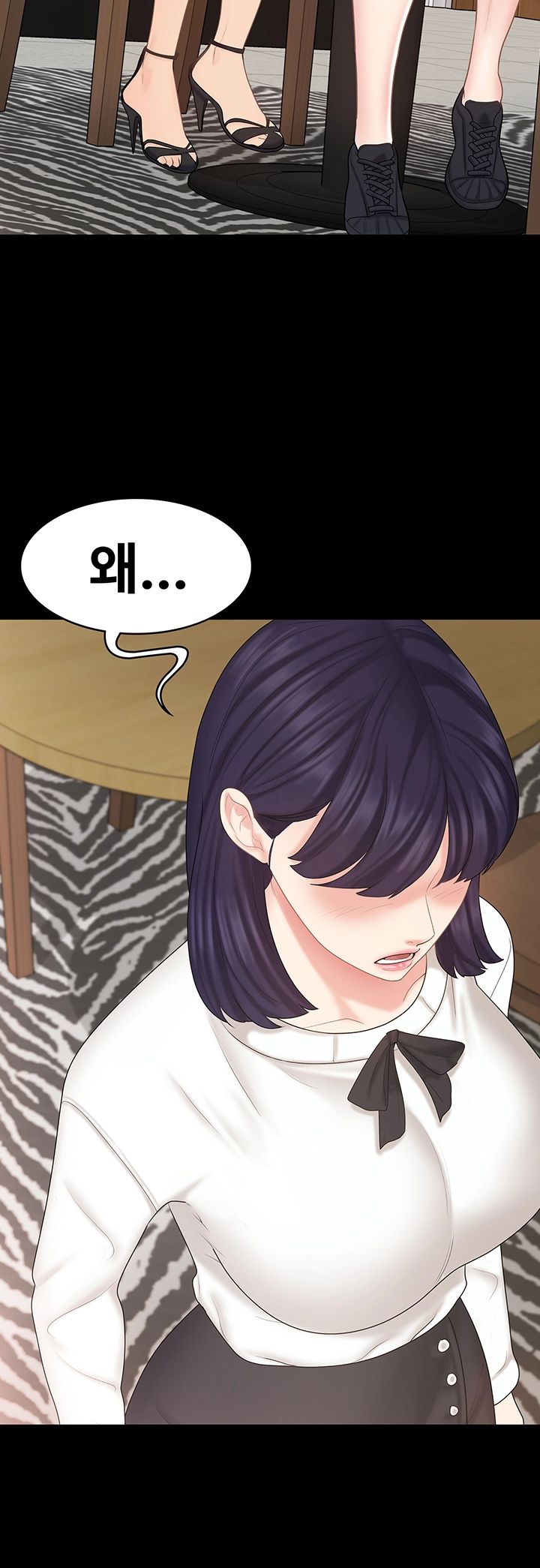 Sister Raw Chapter 26 Page 24