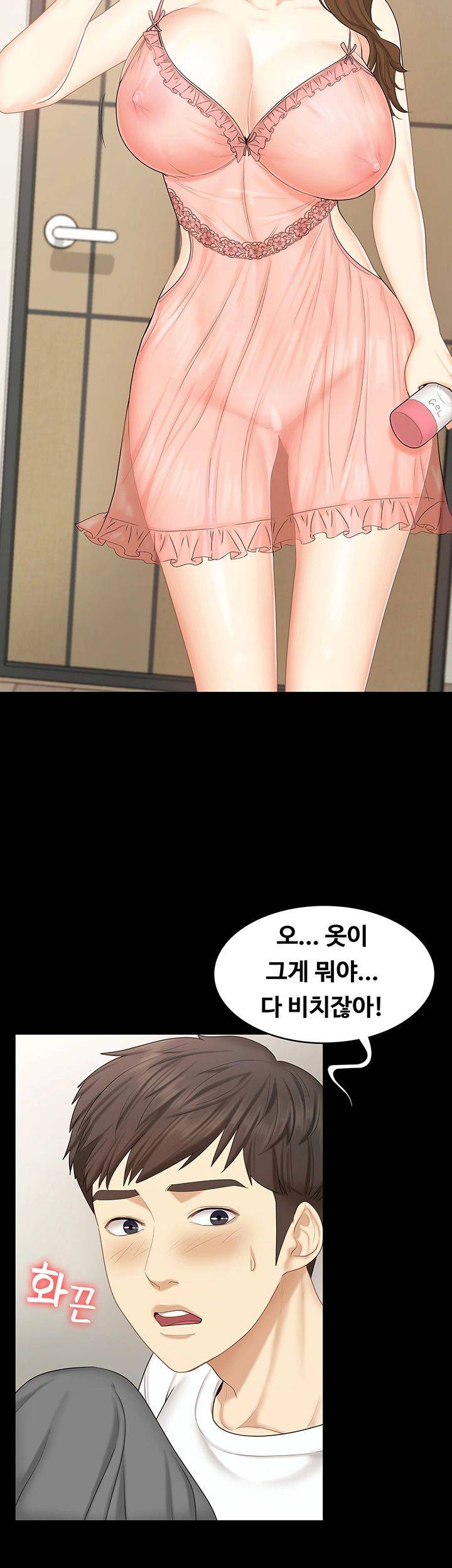 Sister Raw Chapter 26 Page 34