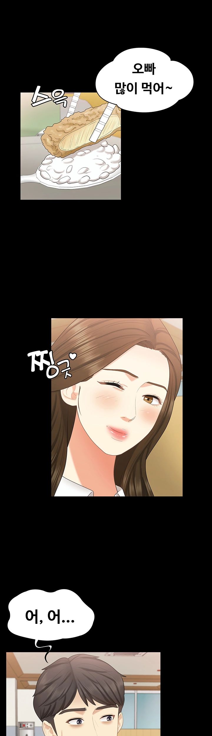 Sister Raw Chapter 26 Page 5