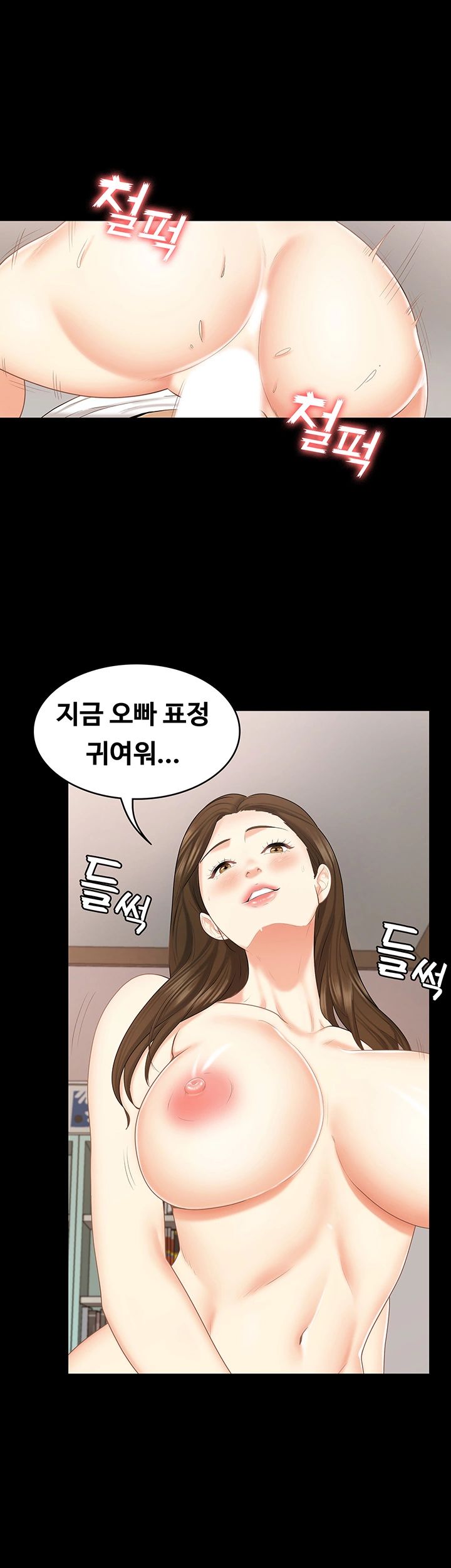 Sister Raw Chapter 27 Page 18