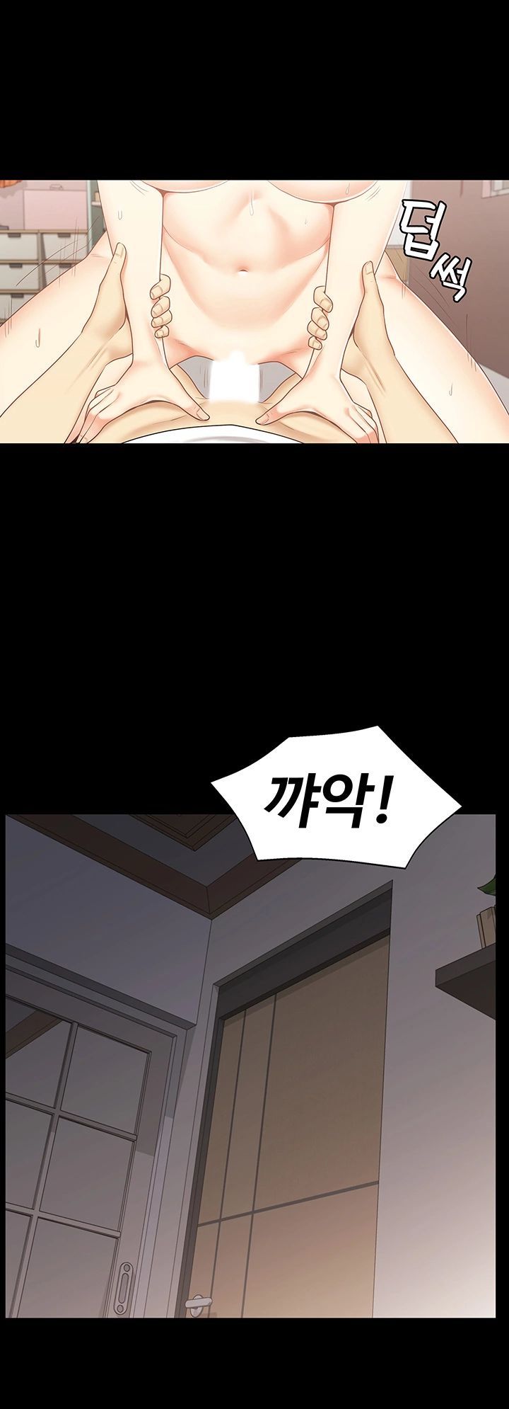 Sister Raw Chapter 27 Page 20