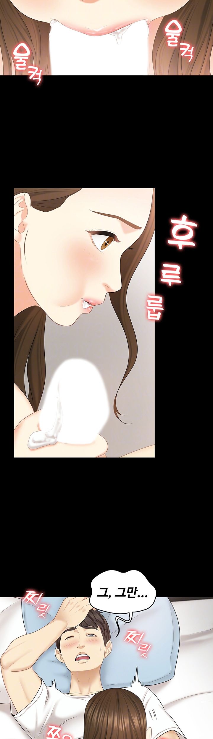 Sister Raw Chapter 27 Page 9