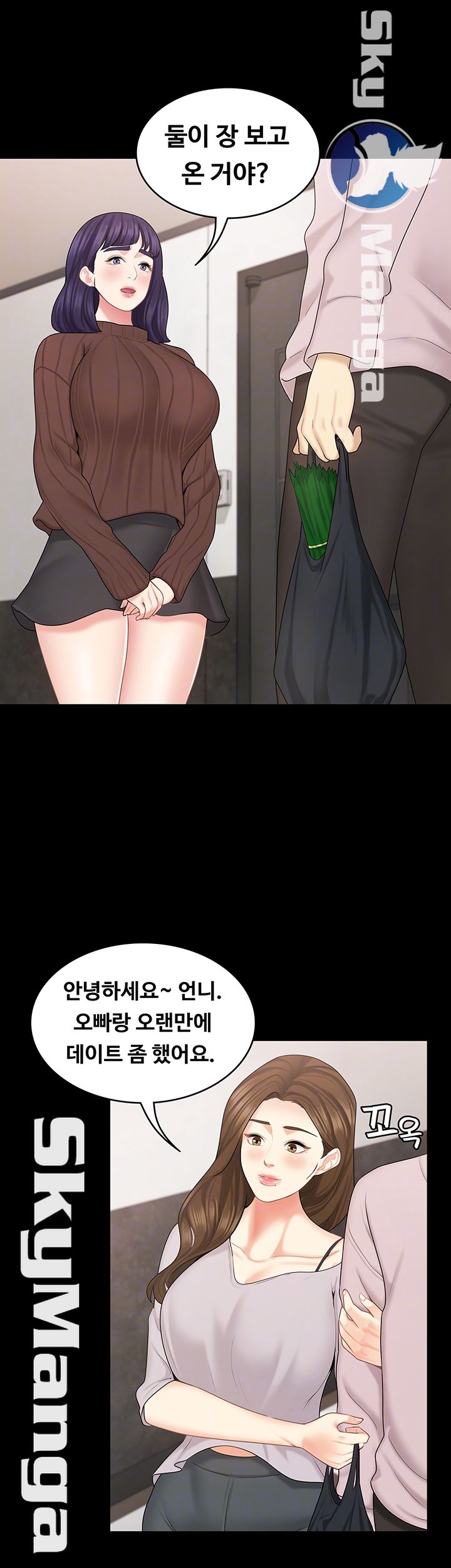 Sister Raw Chapter 28 Page 12