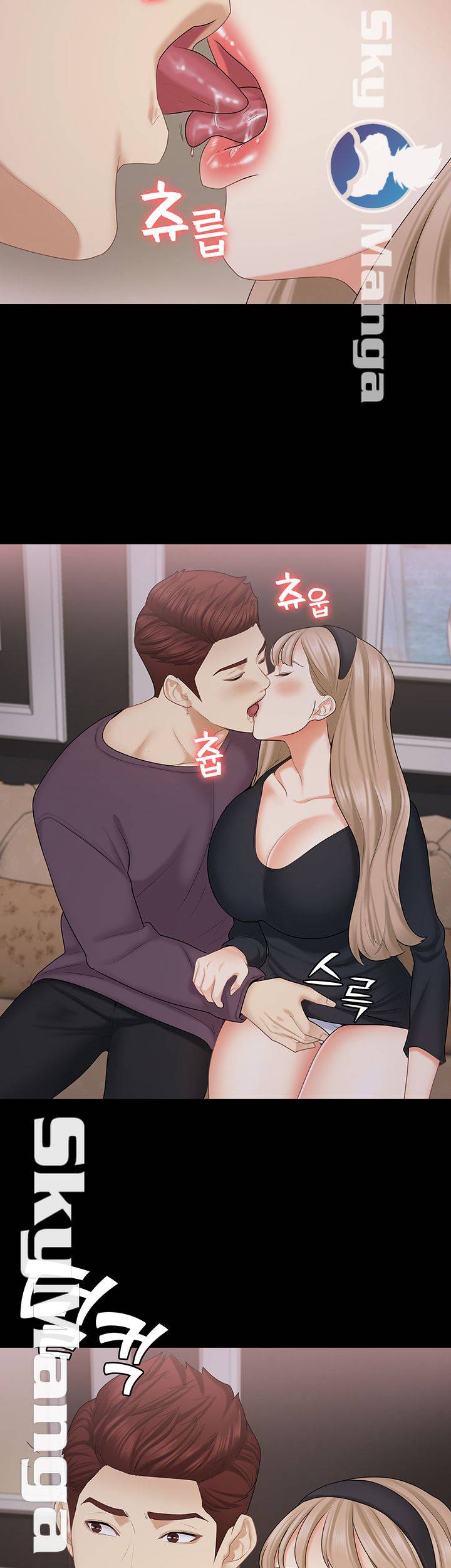 Sister Raw Chapter 28 Page 43