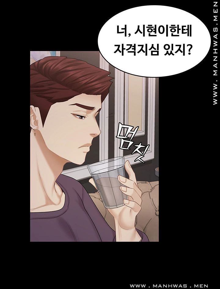 Sister Raw Chapter 29 Page 18