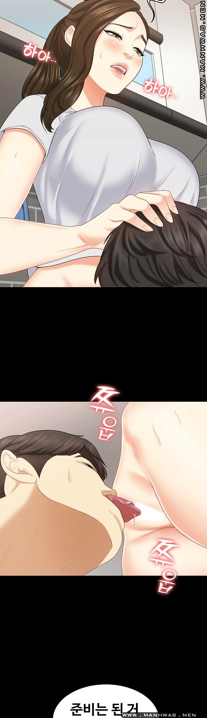 Sister Raw Chapter 29 Page 30