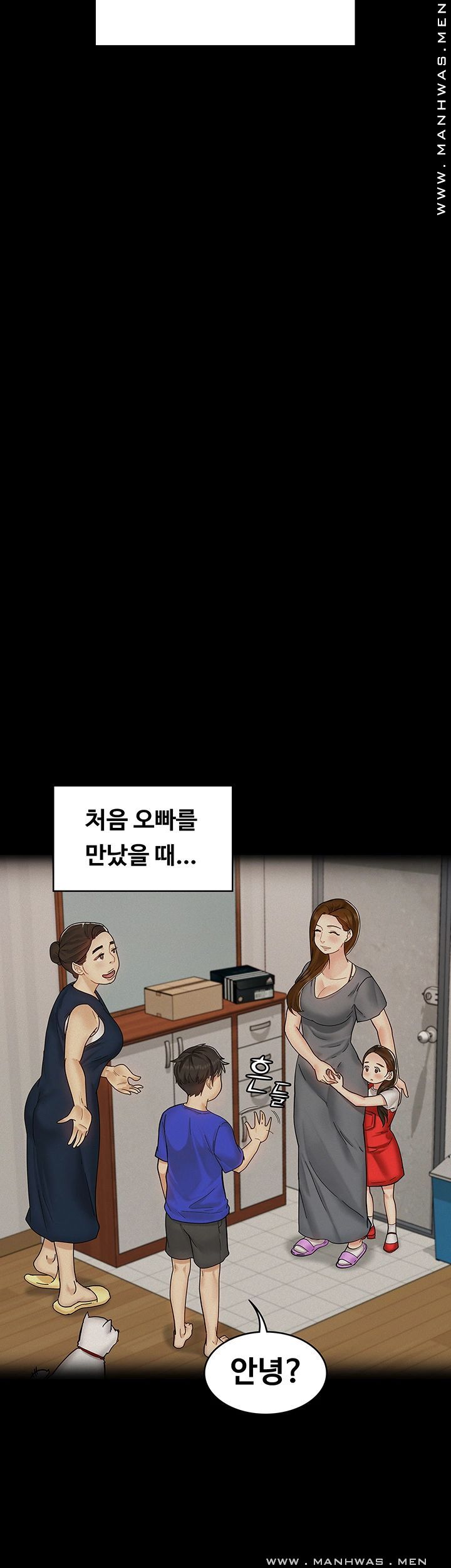 Sister Raw Chapter 29 Page 40