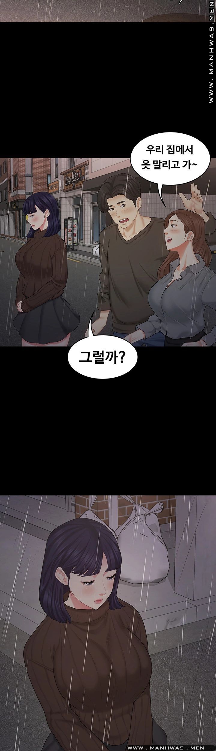 Sister Raw Chapter 29 Page 48