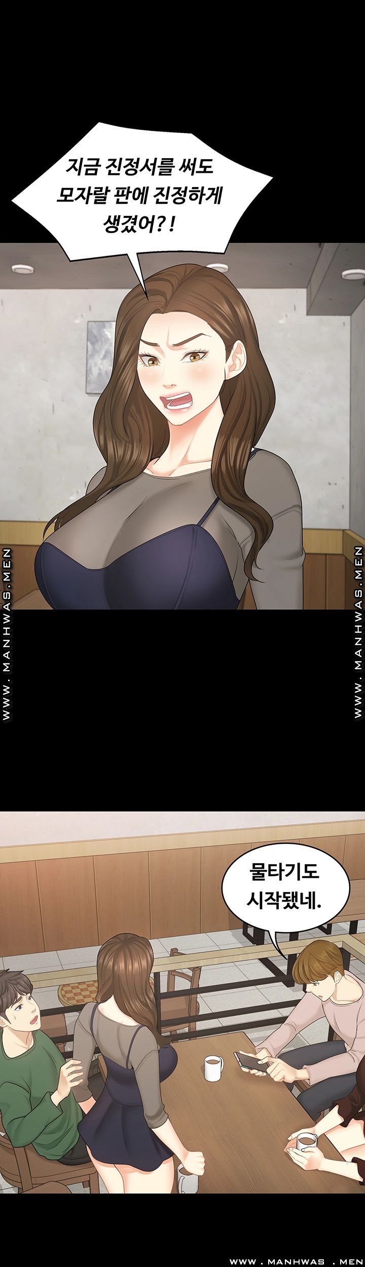 Sister Raw Chapter 30 Page 18